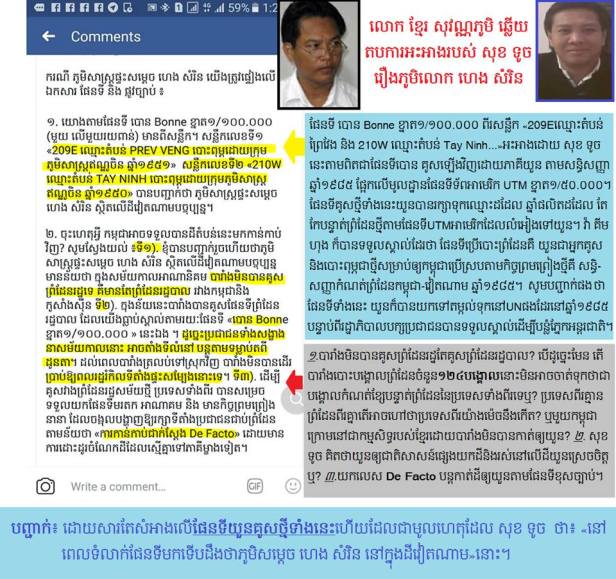 20953470_10155625437578210_8037570744631597445_n