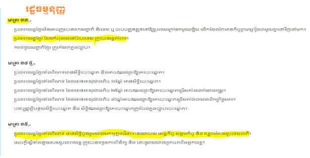 Captureចដវដថង