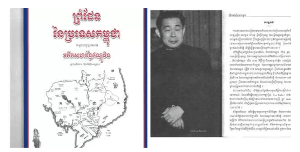 Captureសដឹថ