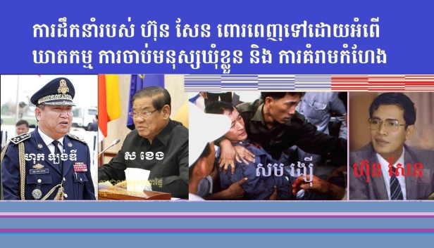 ហុក-ឡង់ឌី