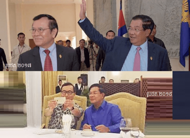 ហ៊ុន សែន កឹម សុខា សម រង្ស៊ី