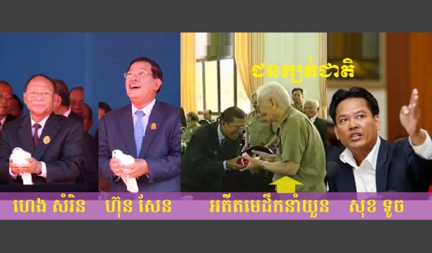 Hun Sen