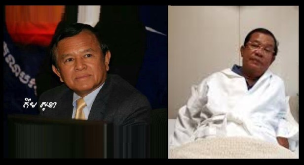 រូបថតលោក គឹម សុខា និងលោក ហ៊ុន សែន