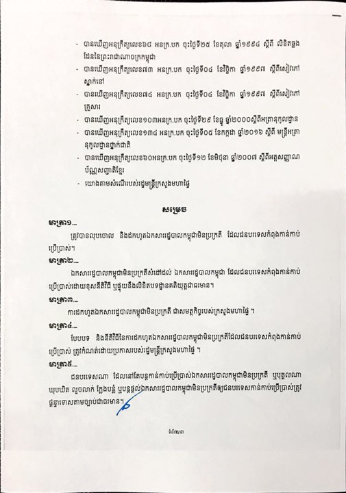 21290996_1950617588544873_486664512_n