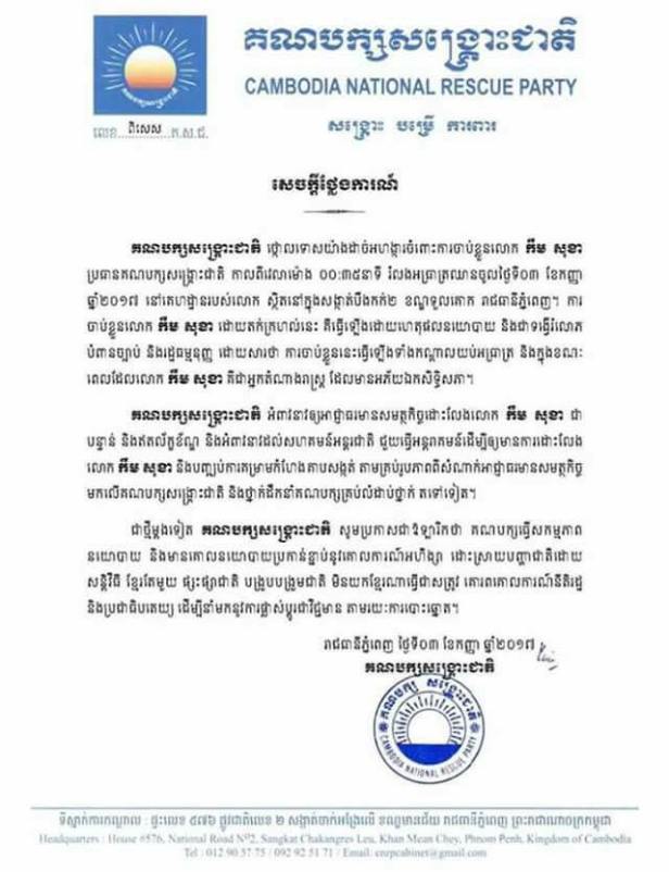 21369435_1640646979340313_1924506543482657383_n