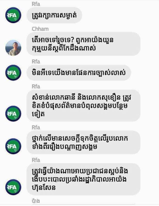 21558907_891056564390975_5827642705761473960_n