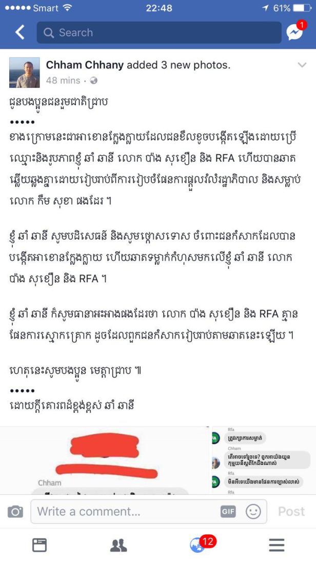 photo_2017-09-19_22-48-42