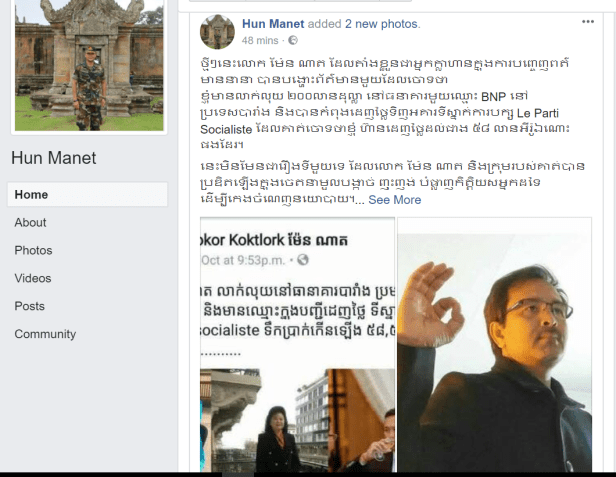 23004602_1866147586790745_29694742389044674_ocd