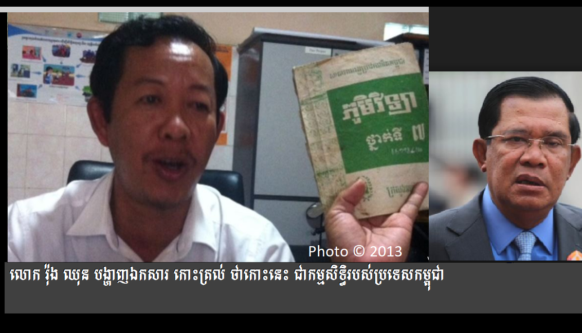 Captureចដថេថងថ