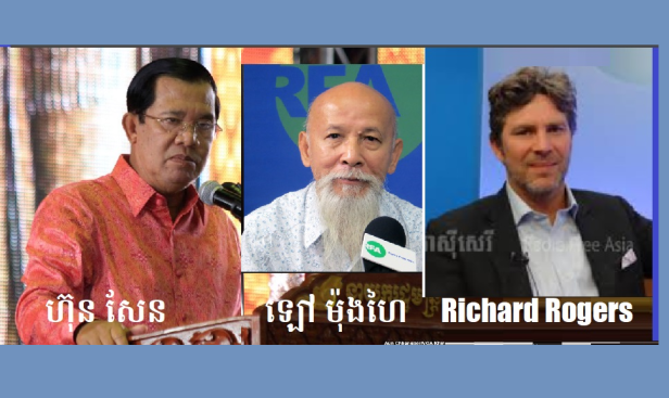 F49E7752-FE12-4AAA-B05E-3EBC5A51D536_cx0_cy2_cw0_w1023_r1_sសឹ