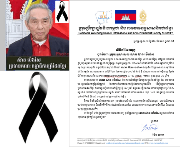 12a ប៉េងសែ