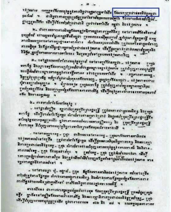 15895264_1495930727145768_3258668684017370543_n