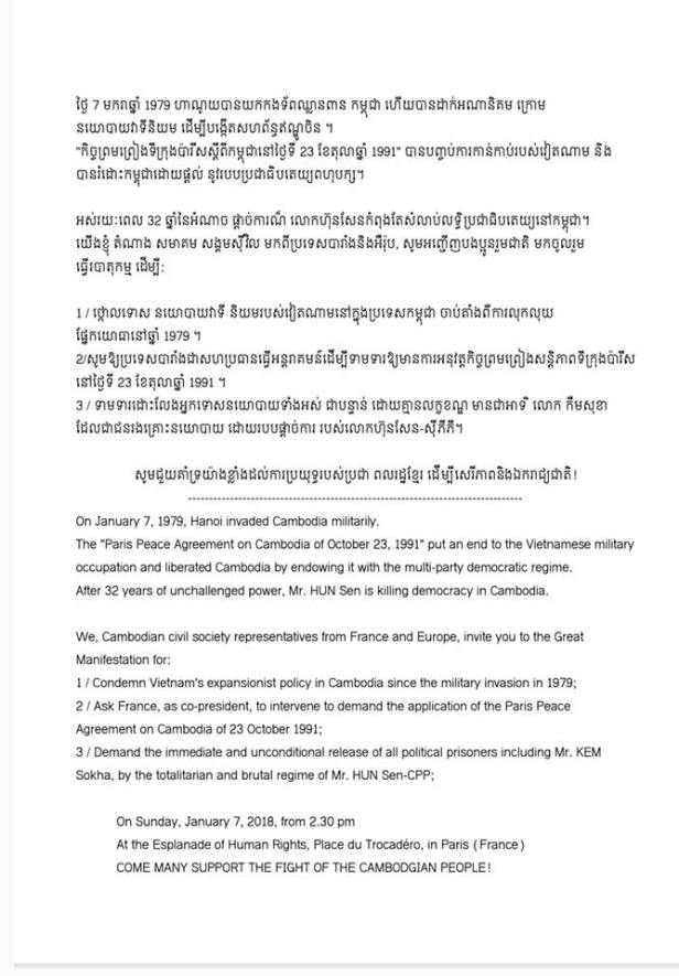 26113846_10214669829996384_7456669055993224566_n