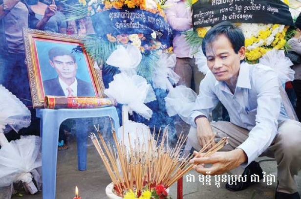 free-trade-union-president-chea-mony-places-incense-by-photograph-of-his-brother-slain-labour-rights-leader-chea-vichea-in-jan-2012-photo-phnom-penh-post
