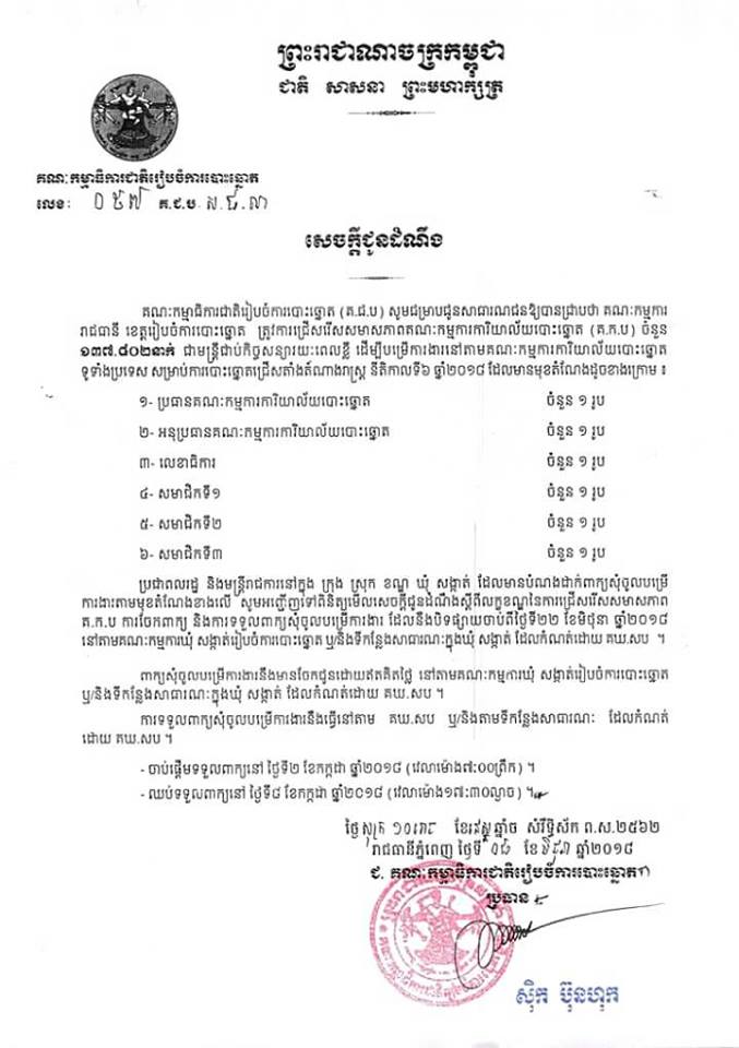 35886345_1820516184672564_2827932572221177856_n