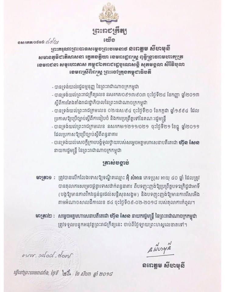 40049751_247432629244863_8650731932839051264_n