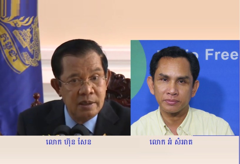 Photo 2020: លោក ហ៊ុន សែន និង លោក អំ សំអាត