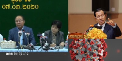Photo: Cambodia Health Minister & Hun Sen - on March 07, 2020