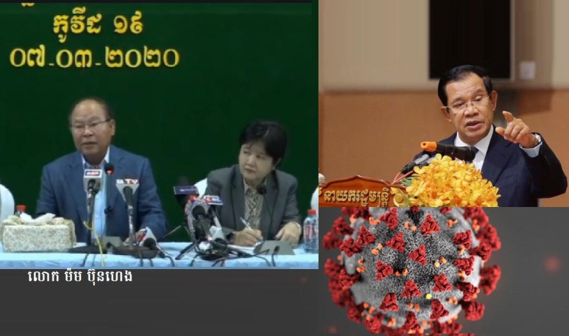 Photo: Cambodia Health Minister & Hun Sen - on March 07, 2020