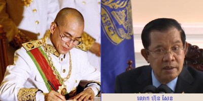 ព្រះមហាក្សត្រ នរោត្តម សីហមុនី និងលោក ហ៊ុន សែន