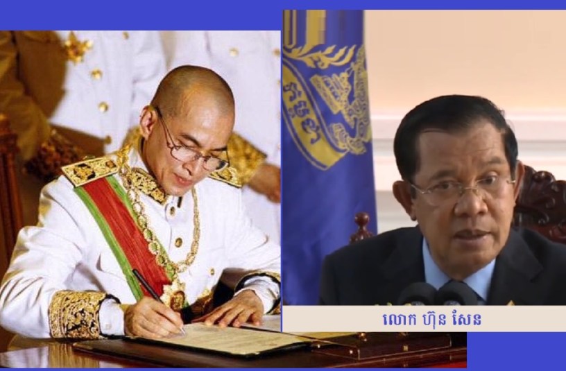 ព្រះមហាក្សត្រ នរោត្តម សីហមុនី និងលោក ហ៊ុន សែន