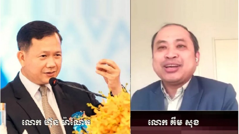 រូបថតលោក ហ៊ុន ម៉ាណែត និងលោក គឹម សុខ