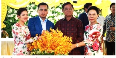 លោក ស ខេង និង​ក្រុមគ្រួសារ