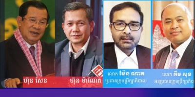 From left: PM Hun Sen, Hun Manet, Mèn Nath and Kim Sok