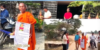 រូបថត​ព្រះភិក្ខុ សយ សាត។