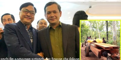 រូបថត​៖ ឧកញ៉ា មិក សាផាណារេត ហៅ​ឧកញ៉ា ជ័យ (រូប​ឆ្វេង) និង​លោក ហ៊ុន ម៉ាណែត។