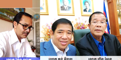 រូបភាព៖ លោក ម៉ែន ណាត លោក គង់ វិបុល និងលោក ហ៊ុន សែន។