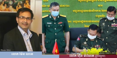 Photo: MEN Nath, Leader of the CWCI & HUN Manet, the HUN sen's son