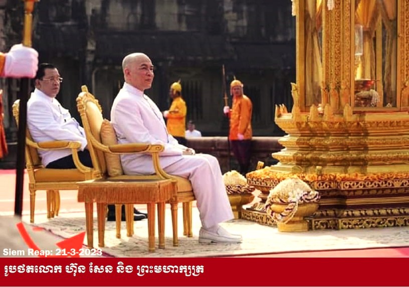 រូបថតលោក ហ៊ុន សែន និងព្រះមហាក្សត្រ នរោត្តម សីហមុនី