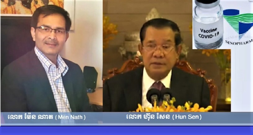 Photo: Mr Men Nath and Mr Hun Sen