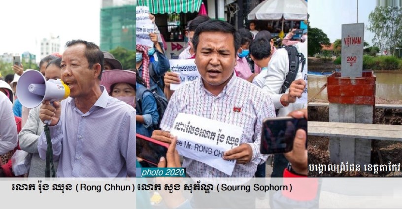 Photo: Rong Chhun - Sourng Sophorn