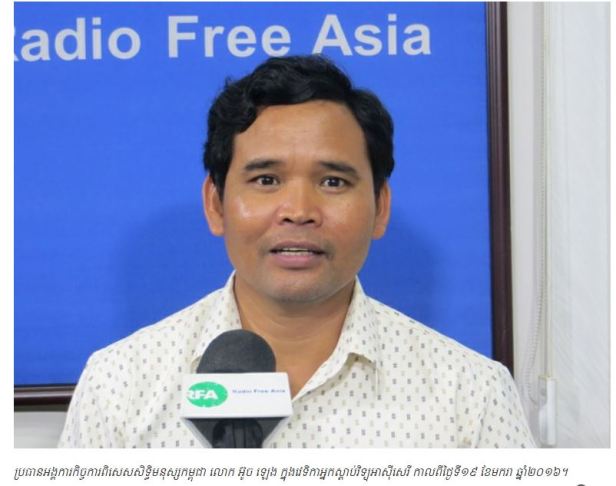 Ouch Leng - Cambodia Environment Activist