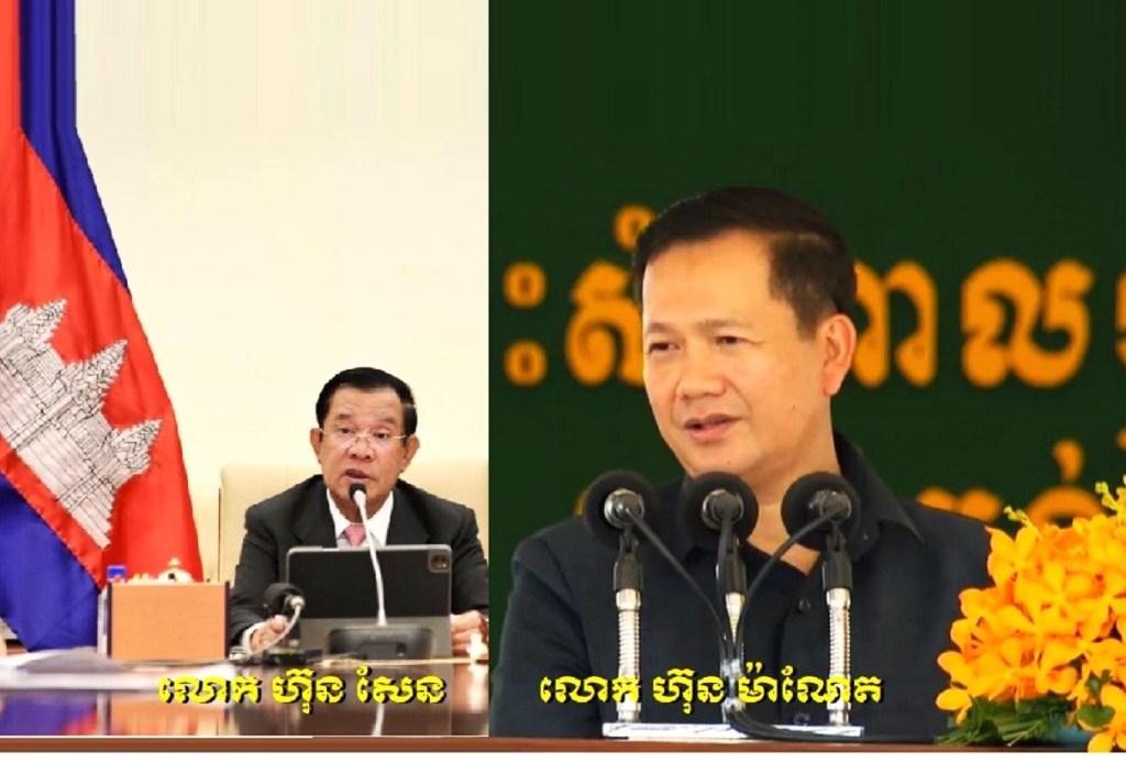 រូបថតលោក ហ៊ុន សែន និងលោក ហ៊ុន ម៉ាណែត