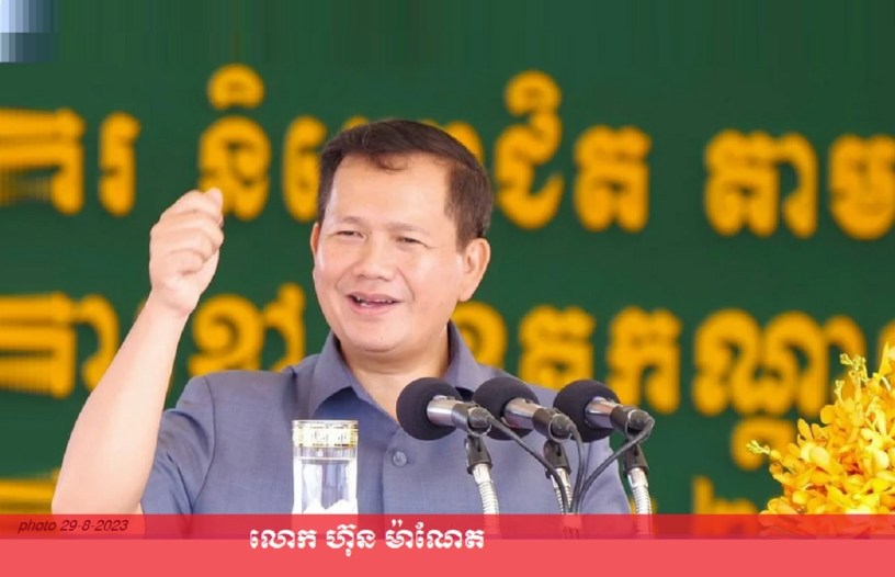 លោក ហ៊ុន ម៉ាណែត នាយករដ្ឋមន្ត្រីថ្មី តាមរយៈ​ការផ្ទេរ​អំណាច​ពី​ឪពុក​របស់​ខ្លួន។