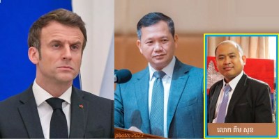 ប្រធានាធិបតី​​បារាំង លោក អេម៉ានុយអែល ម៉ាក្រុង (Emmanuel Macron), ​លោក ហ៊ុន ម៉ាណែត នាយក​រដ្ឋមន្ត្រី​កម្ពុជា និងលោក គឹម សុខ អ្នកវិភាគ​នយោបាយ​ខ្មែរ។