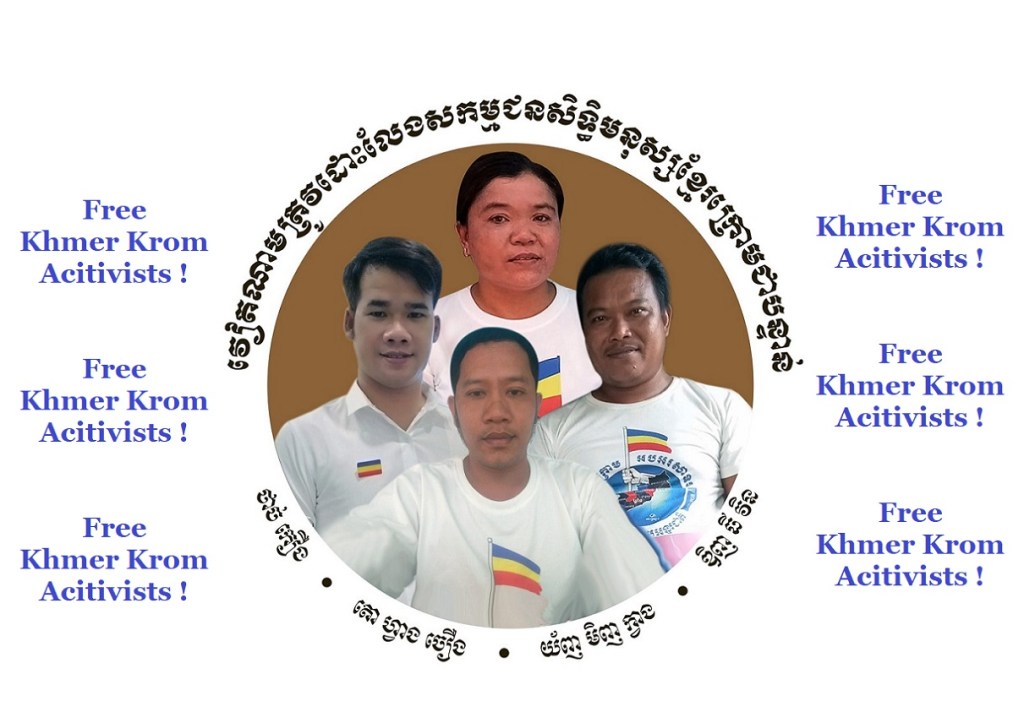 រូបថតលោក យ័ញ ម៉ិញក្វាង លោក ថាច់ កឿង លោក តោ ហ្វាងចឿង និង​លោកស្រី ឌិន ធីហ្វិន