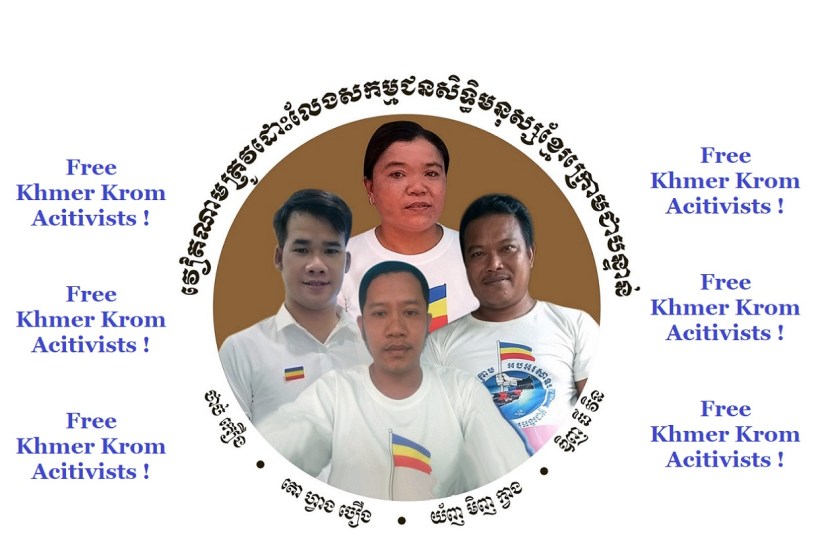 រូបថតលោក យ័ញ ម៉ិញក្វាង លោក ថាច់ កឿង លោក តោ ហ្វាងចឿង និង​លោកស្រី ឌិន ធីហ្វិន