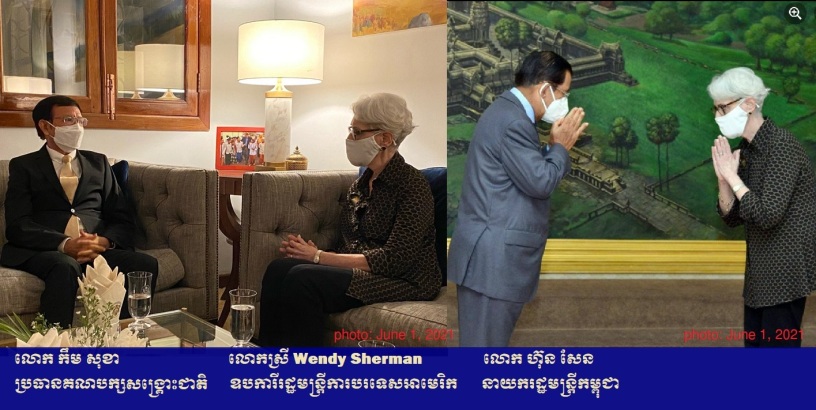 US State Department Wendy Sherman met Hun Sen & Kem Sokha