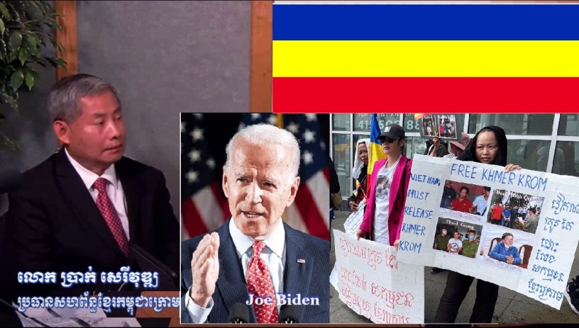 រូបថត៖ លោក ប្រាក់ សេរីវុឌ្ឍ, ប្រធានាធិបតី​សហរដ្ឋ​អាមេរិក លោក ចូ បៃដិន និង ​សហព័ន្ធ​ខ្មែរ​កម្ពុជា​ក្រោម ​ធ្វើ​បាតុកម្ម​ទាមទារ​ឱ្យ​រដ្ឋាភិបាល​វៀតណាម ដោះលែង​សកម្មជន​ខ្មែរ​ក្រោម​ ៤​នាក់​ដែល​កំពុង​ជាប់​ពន្ធនាគារ​ក្នុង​ពន្ធនាគារ​វៀតណាម កាលពី​ថ្ងៃទី​១ ខែ​កញ្ញា ឆ្នាំ​២០២៣។