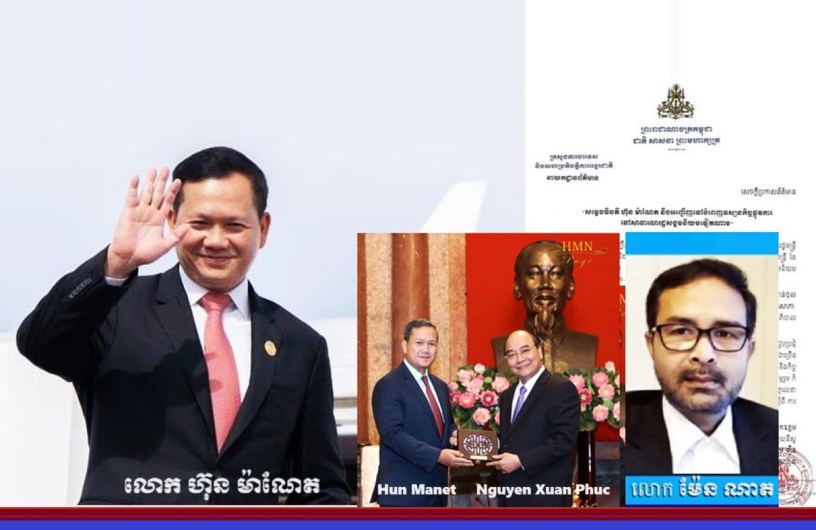 រូបថត​លោក ហ៊ុន ម៉ាណែត ជាមួយ​មេដឹកនាំ​វៀតណាម និង​រូបថត​លោក ម៉ែន ណាត។