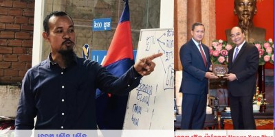 រូបថត៖ លោក ស្រ៊ុន ស្រ៊ន លោក ហ៊ុន ម៉ាណែត និង​មេដឹកនាំ​វៀតណាម។