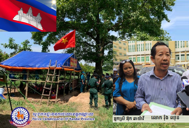 Rong Chhun visits border - Kandal