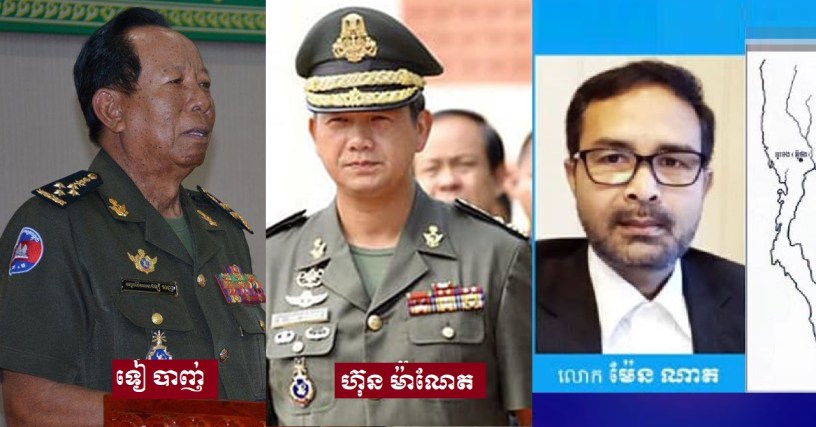 រូបភាព៖ លោក ទៀ បាញ់, លោក ហ៊ុន ម៉ាណែត និងលោក ម៉ែន ណាត