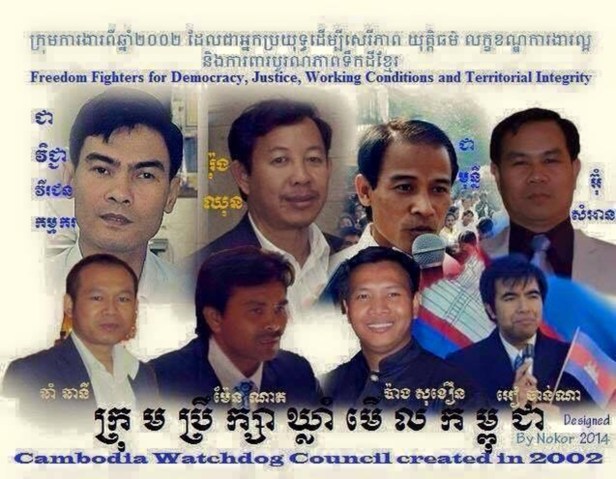 Picture: Chea Vichea, Rong Chhun, Chea Mony, Um Sam An, Men Nath, Chham Chhany, Pang Sokhoeun, Ir Channa.