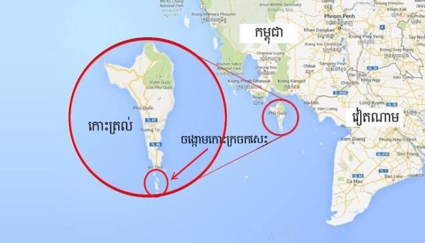 រូបភាព​កោះត្រល់។