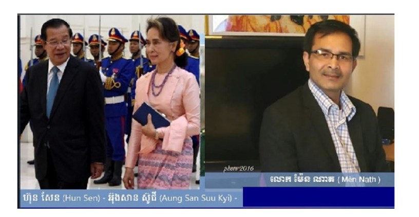 Picture from left: Hun Sen, Aung San Suu Kyi and Men Nath